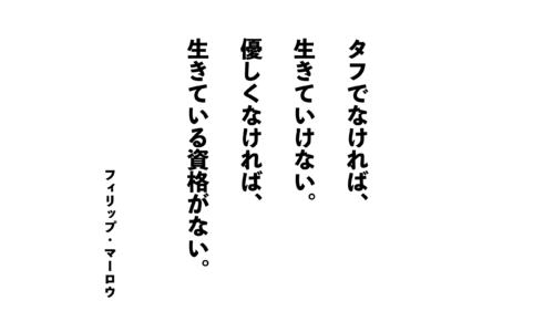 先人の教えに関する記事一覧